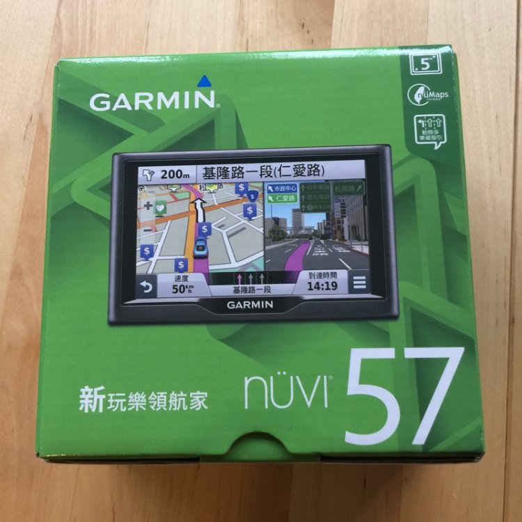 Garmin nuvi 57 衛星導航