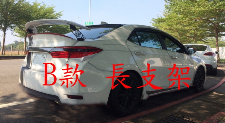 二手尾翼 RS尾翼 ，MAZDA3 馬三 ALTIS 通用，免鑽孔，夾式尾翼，烤漆白色，狀況良好，附贈一組長支架（B款)