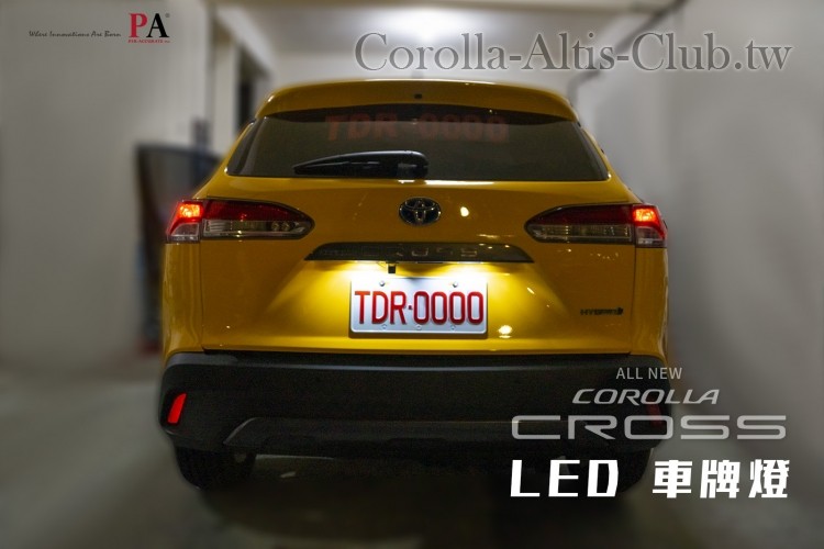 corolla cross led車牌燈.jpg