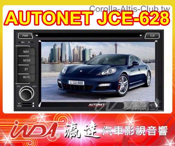 AUTONET 628.jpg