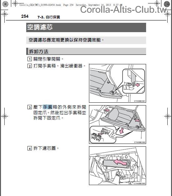 手套箱.JPG