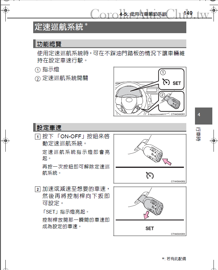 螢幕截圖 2016-06-21 12.13.12.png