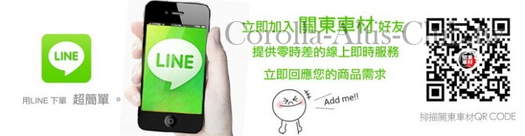 LINE 好友.jpg