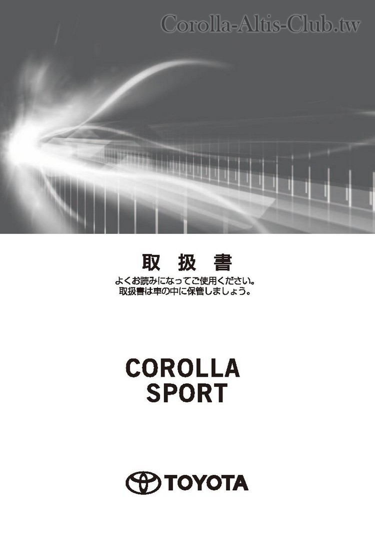 corollasport_hybrid_201806-page-001.jpg