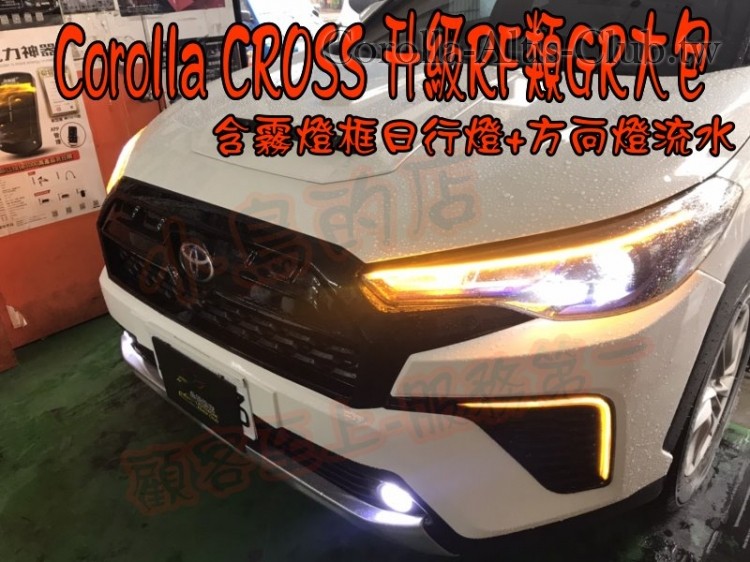 CROSS 基本款--改GR大包前下---7.jpg